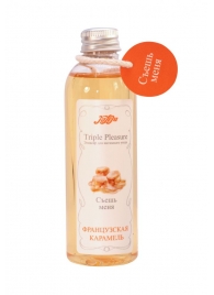 Эликсир Triple Pleasure  Французская карамель  - 130 гр. - JULEJU - купить с доставкой в Архангельске