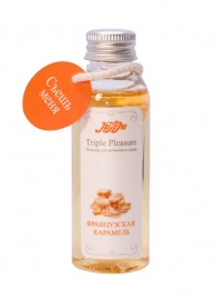 Эликсир Triple Pleasure  Французская карамель  - 65 гр. - JULEJU - купить с доставкой в Архангельске