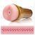 Мастурбатор-анус Fleshlight - Pink Butt Stamina Training Unit - Fleshlight - в Архангельске купить с доставкой