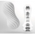 Мастурбатор FLEX Silky White с мягким рельефом - Tenga - в Архангельске купить с доставкой