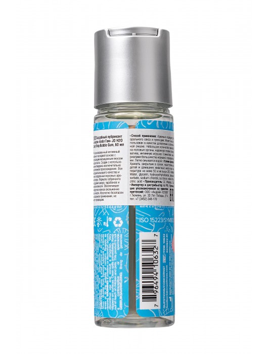 Смазка на водной основе Candy Shop Bubblegum с ароматом жвачки - 60 мл. - System JO - купить с доставкой в Архангельске