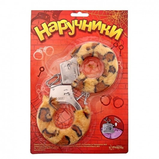 Металлические наручники с леопардовой плюшевой отделкой - Сима-Ленд - купить с доставкой в Архангельске