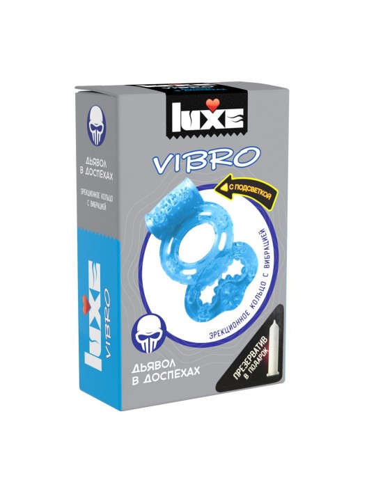 Голубое эрекционное виброкольцо Luxe VIBRO  Дьявол в доспехах  + презерватив - Luxe - в Архангельске купить с доставкой