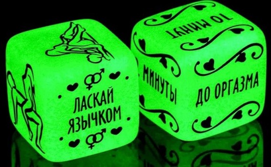 Неоновые кубики  Сделай это - Сима-Ленд - купить с доставкой в Архангельске