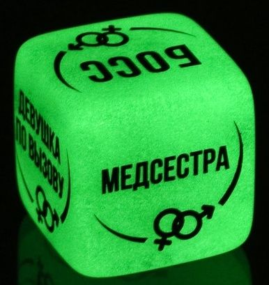 Неоновый кубик  Ролевые игры - Сима-Ленд - купить с доставкой в Архангельске