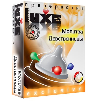 Презерватив LUXE  Exclusive  Молитва Девственницы  - 1 шт. - Luxe - купить с доставкой в Архангельске