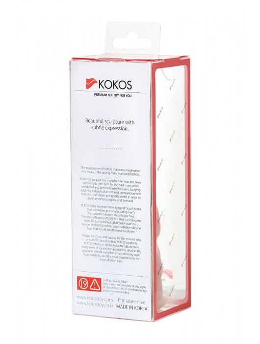 Телесная реалистичная насадка KOKOS Extreme Sleeve 11 с дополнительной стимуляцией - 12,7 см. - KOKOS - в Архангельске купить с доставкой