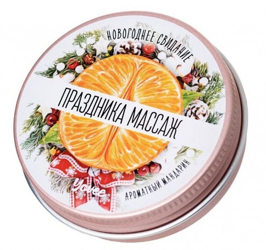 Массажная свеча «Праздника массаж» с ароматом мандарина - 30 мл. - ToyFa - купить с доставкой в Архангельске