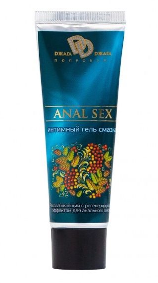 Анальная смазка на водной основе ANAL SEX - 30 мл. - БиоМед - купить с доставкой в Архангельске