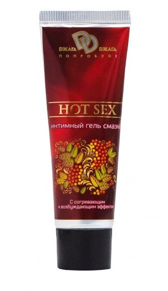 Интимный лубрикант с разогревающим эффектом HOT SEX - 30 мл. - БиоМед - купить с доставкой в Архангельске