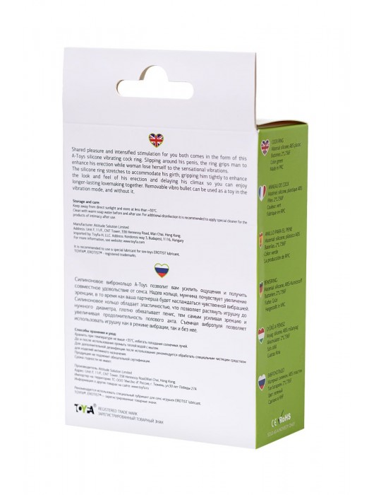 Зеленое эрекционное виброкольцо на пенис Cock Ring - A-toys - в Архангельске купить с доставкой