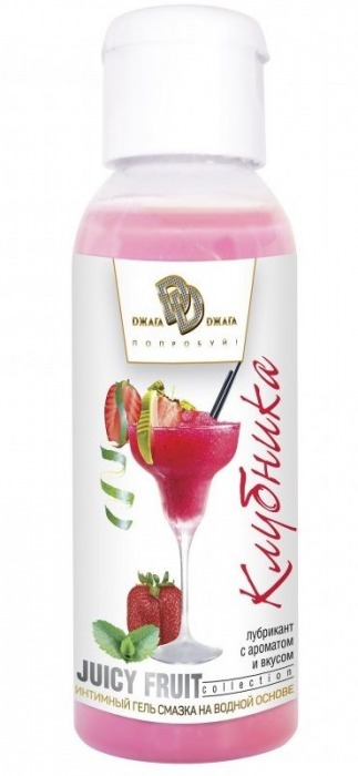Интимный гель-смазка JUICY FRUIT с ароматом клубники - 50 мл. - БиоМед - купить с доставкой в Архангельске
