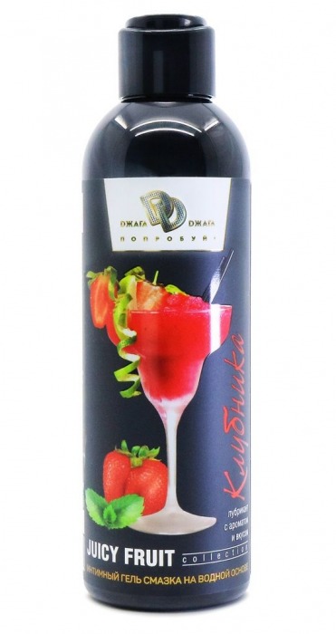 Интимный гель-смазка JUICY FRUIT с ароматом клубники - 200 мл. - БиоМед - купить с доставкой в Архангельске