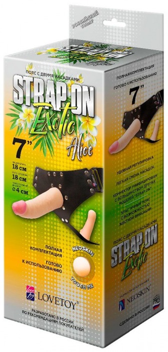Пояс-трусики с 2 насадками Exotic-Alice - 18 см. - LOVETOY (А-Полимер) - купить с доставкой в Архангельске