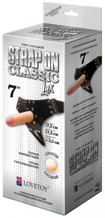 Пояс-трусики с насадкой Classic lux-Duke - 17,5 см. - LOVETOY (А-Полимер) - купить с доставкой в Архангельске