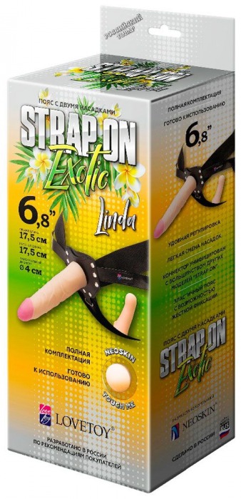 Пояс-трусики с 2 насадками Exotic-Linda - 17,5 см. - LOVETOY (А-Полимер) - купить с доставкой в Архангельске
