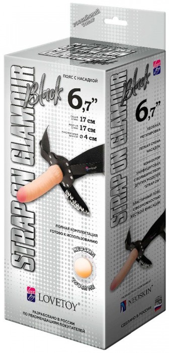 Пояс-трусики с насадкой Glamour - 17 см. - LOVETOY (А-Полимер) - купить с доставкой в Архангельске