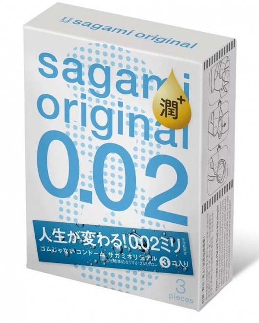 Ультратонкие презервативы Sagami Original 0.02 Extra Lub с увеличенным количеством смазки - 3 шт. - Sagami - купить с доставкой в Архангельске
