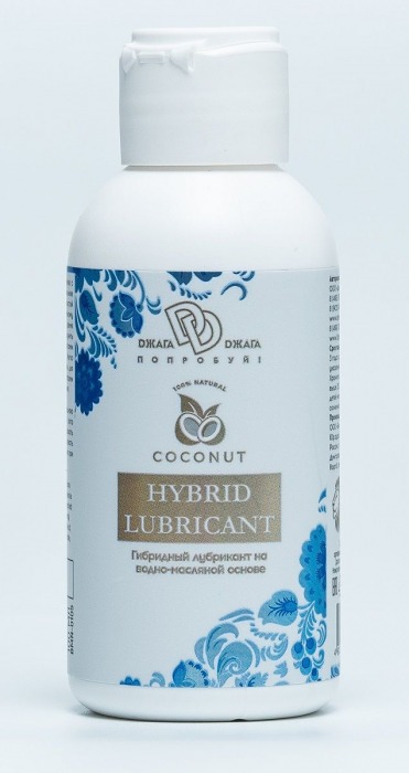 Гибридный лубрикант HYBRID LUBRICANT с добавлением кокосового масла - 100 мл. - БиоМед - купить с доставкой в Архангельске