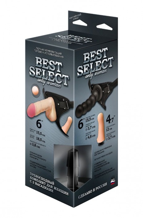 Черный пояс для женщин BEST SELECT с 3 насадками - LOVETOY (А-Полимер) - купить с доставкой в Архангельске