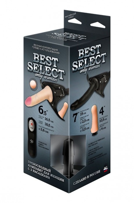 Черный женский пояс BEST SELECT с 3 насадками и вибрацией - LOVETOY (А-Полимер) - купить с доставкой в Архангельске