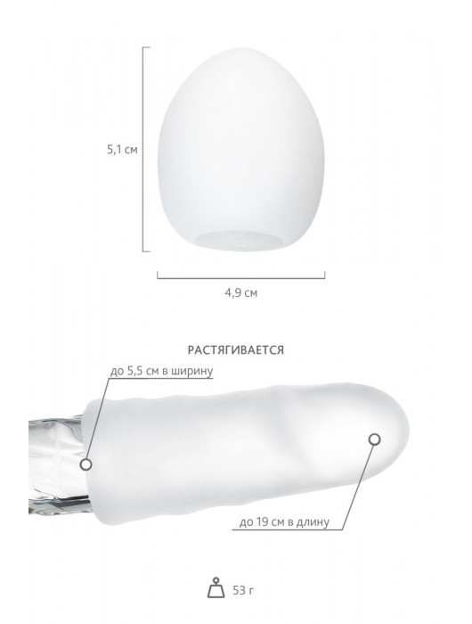 Мастурбатор-яйцо THUNDER - Tenga - в Архангельске купить с доставкой