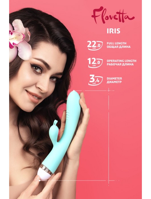 Мятный вибратор-кролик Iris - 22 см. - ToyFa