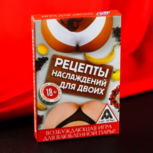Карточная секс-игра «Рецепты наслаждений для двоих» - Сима-Ленд - купить с доставкой в Архангельске