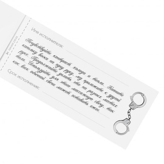 Эротическая игра-купоны «Чековая книжка. Накажи меня» - Сима-Ленд - купить с доставкой в Архангельске