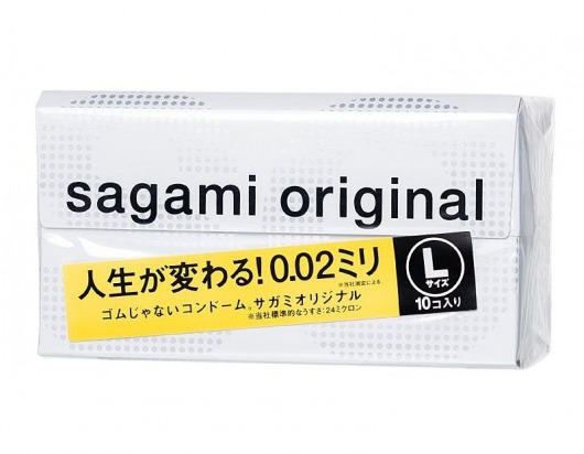 Презервативы Sagami Original 0.02 L-size увеличенного размера - 10 шт. - Sagami - купить с доставкой в Архангельске