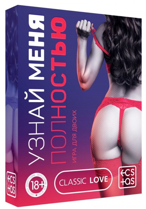 Игра для двоих  Узнай меня полностью - Сима-Ленд - купить с доставкой в Архангельске