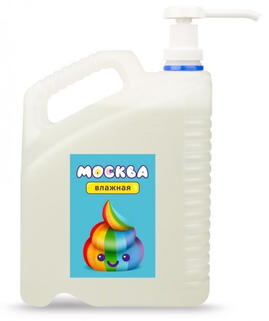 Канистра увлажняющей смазки на водной основе  Москва Влажная  - 5 л. - Москва - купить с доставкой в Архангельске
