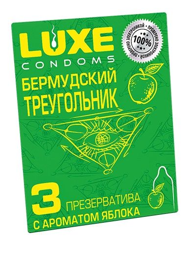 Презервативы Luxe  Бермудский треугольник  с яблочным ароматом - 3 шт. - Luxe - купить с доставкой в Архангельске