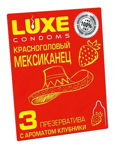 Презервативы с клубничным ароматом  Красноголовый мексиканец  - 3 шт. - Luxe - купить с доставкой в Архангельске