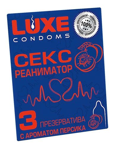 Презервативы с ароматом персика  Сексреаниматор  - 3 шт. - Luxe - купить с доставкой в Архангельске
