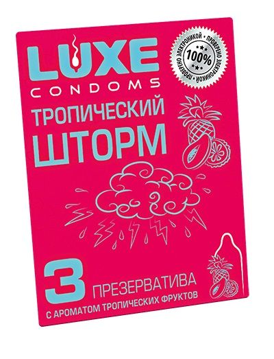 Презервативы с ароматом тропический фруктов  Тропический шторм  - 3 шт. - Luxe - купить с доставкой в Архангельске