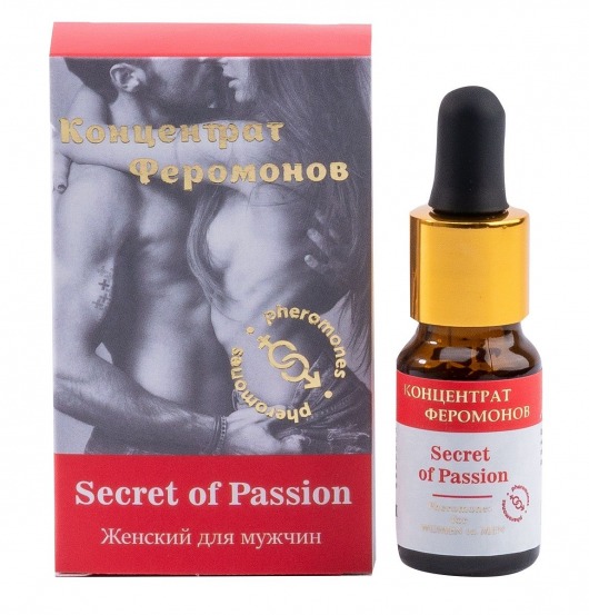 Женский концентрат феромонов Secret of Passion - 10 мл. -  - Магазин феромонов в Архангельске