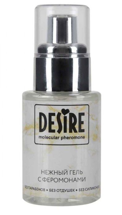Интимный гель на водной основе с феромонами Desire Molecular Pheromone - 50 мл. - Роспарфюм - купить с доставкой в Архангельске