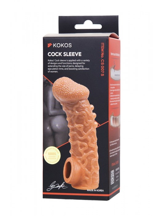 Телесная закрытая насадка с шершавой головкой Cock Sleeve Size S - 13,8 см. - KOKOS - в Архангельске купить с доставкой