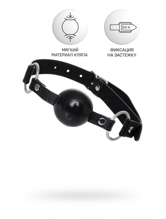 Черный кляп-шар на кожаных ремешках Anonymo - ToyFa - купить с доставкой в Архангельске