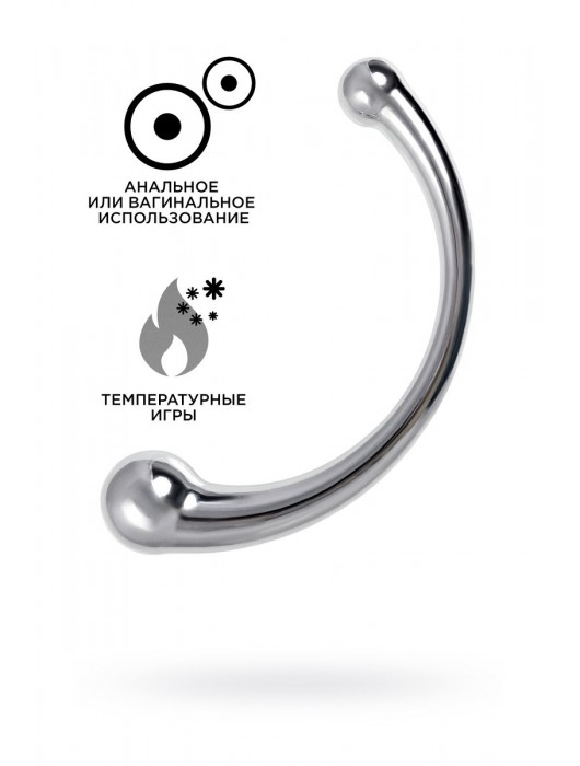 Серебристый двусторонний металлический дилдо - 21 см. - ToyFa