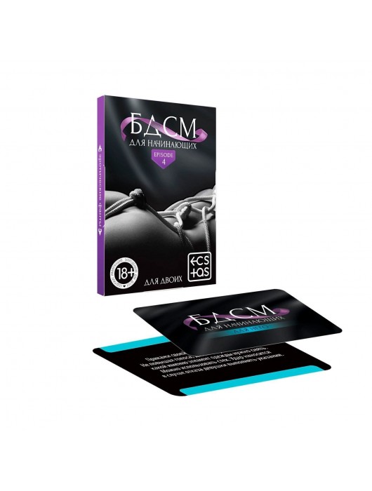 Фанты «БДСМ для начинающих» - Сима-Ленд - купить с доставкой в Архангельске