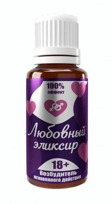 Возбудитель  Любовный эликсир 18+  - 20 мл. - Миагра - купить с доставкой в Архангельске