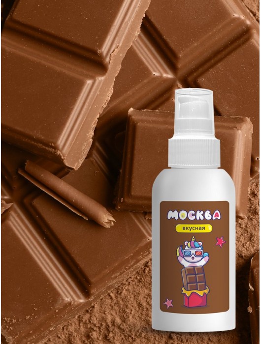 Универсальная смазка с ароматом шоколада  Москва Вкусная  - 100 мл. - Москва - купить с доставкой в Архангельске