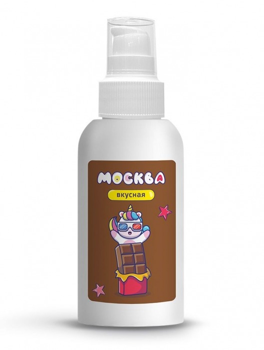 Универсальная смазка с ароматом шоколада  Москва Вкусная  - 100 мл. - Москва - купить с доставкой в Архангельске