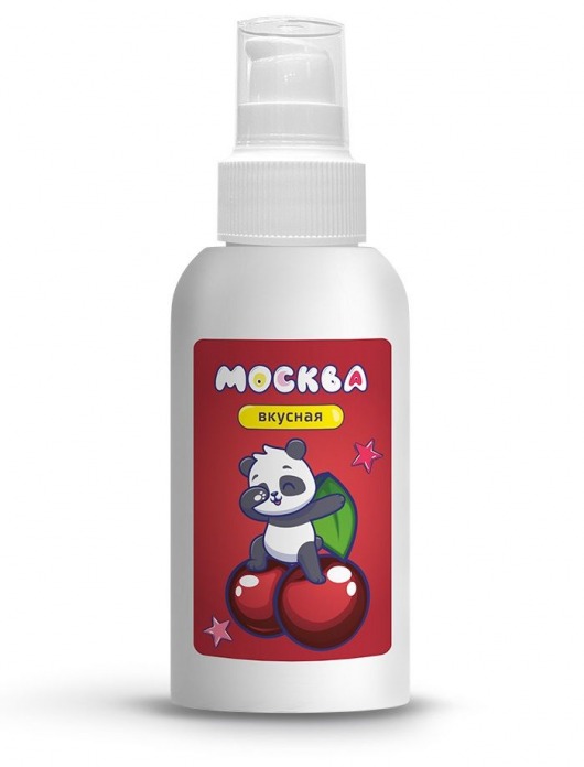 Универсальная смазка с ароматом вишни  Москва Вкусная  - 100 мл. - Москва - купить с доставкой в Архангельске