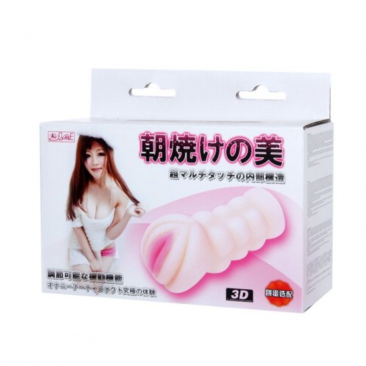 Мастурбатор-вагина с вибрацией и выносным пультом управления - Baile - в Архангельске купить с доставкой