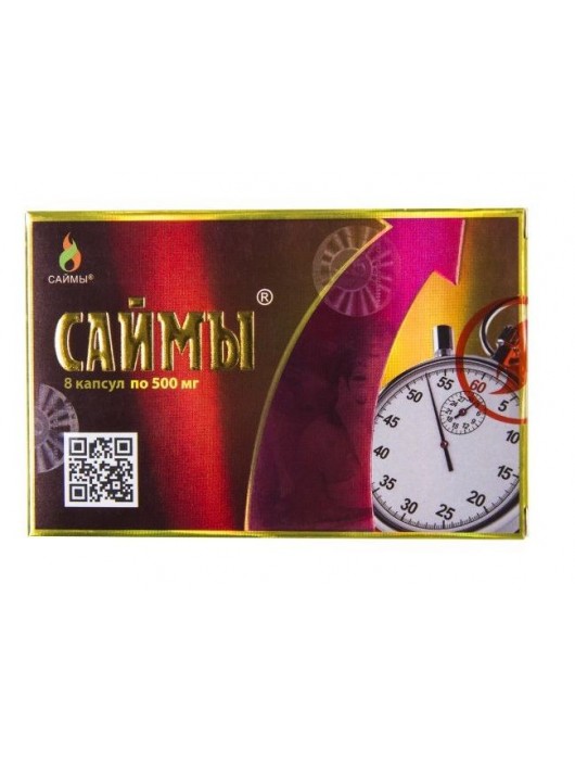 БАД для мужчин  Саймы  - 8 капсул (500 мг.) - Вселенная здоровья - купить с доставкой в Архангельске