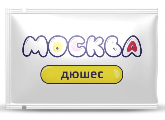 Универсальная смазка с ароматом дюшеса  Москва Вкусная  - 10 мл. - Москва - купить с доставкой в Архангельске