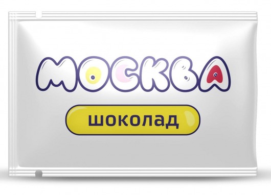 Универсальная смазка с ароматом шоколада  Москва Вкусная  - 10 мл. - Москва - купить с доставкой в Архангельске